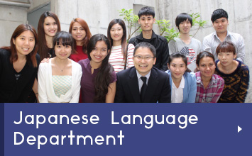Japanese Language Department 