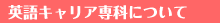 �����ƒm�肽���r�W�l�X�L�����A�R�[�X