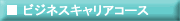 �p��L�����A�R�[�X