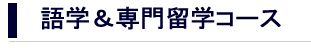 ��w����嗯�w�R�[�X