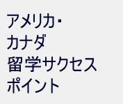 �A�����J�E�J�i�_���w�T�N�Z�X�|�C���g