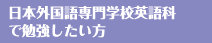 �i�b�e�k�p��ȓ��w��]�҂�