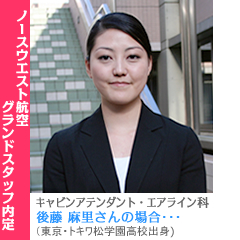 �m�[�X�E�G�X�g�q��O�����h�X�^�b�t�ɓ��肵����y�A�C�O���w�o����