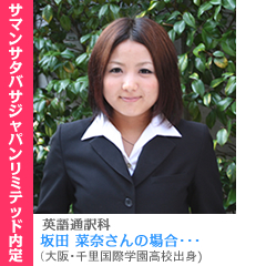 �T�}���T�^�o�T�ɓ��肵����y�A�A���q��