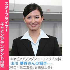 �X�^�[�t���C���[�L���r���A�e���_���g����ҁA�A���q��