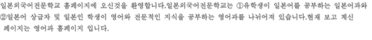 韓国語の説明文