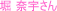 �p����g���ē������Ɛ�