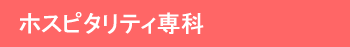 �G�A���C�����