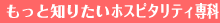 �����ƒm�肽�����{�O������w�Z�E�z�X�s�^���e�B���
