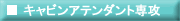 �L���r���A�e���_���g��U