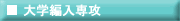 ��w�ғ���U