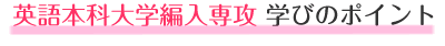 ��w�ғ���U4�̃|�C���g