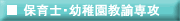 �ۈ�m�E�c�t�����@��U