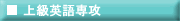 �㋉�p���U