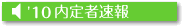 �u���C�_������ґ���
