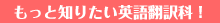 �����ƒm�肽�����{�O������w�Z�E�p��|���