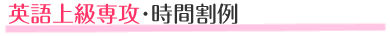 �p��㋉��U���Ԋ���