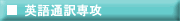 �p��ʖ��U