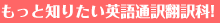 �����ƒm�肽�����{�O������w�Z�E�p��ʖ�|���