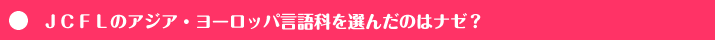 �i�b�e�k�̃A�W�A�E���[���b�p����Ȃ�I�񂾂̂̓i�[�H