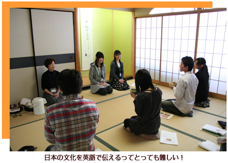 通訳ガイド演習授業