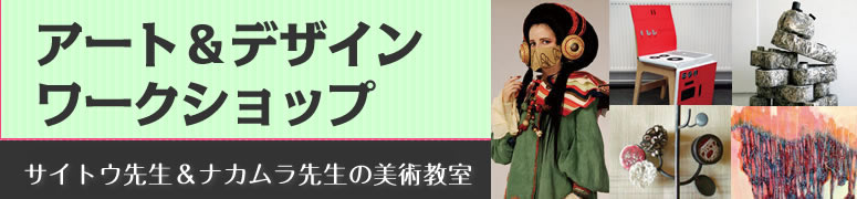 �T�C�g�E�搶���i�J�����搶�̔��p����