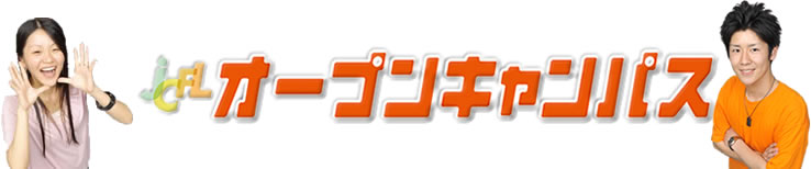 JCFL�C�x���g�K�C�h
