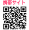 ＪＣＦＬ携帯サイト