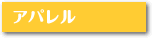 �A�p����