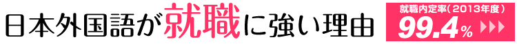�A�E�w���̃y�[�W