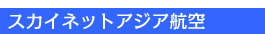 ���ȯı�ޱ�q��O�����h�X�^�b�t����