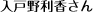 AIRDO�O�����h�X�^�b�t����