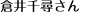 �n�C�A�b�g���[�W�F���V�[�����O���n�̃z�e���œ���