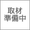 JAL�G�N�X�v���X�L���r���A�e���_���g����