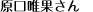�H�c���q�T�[�r�X�@�O�����h�X�^�b�t����