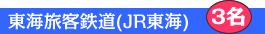 JR���C����
