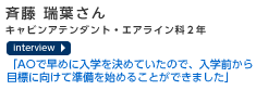 �X�J�C�l�b�g�A�W�A�q��O�����h�X�^�b�t�A�E�����