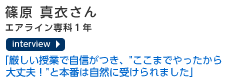 �L���Z�C�p�V�t�B�b�N�q��O�����h�X�^�b�t�A�E�����