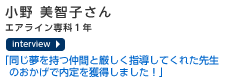 �H�c���q�T�[�r�X�G�A�|�[�g�R���V�F���W���A�E�����