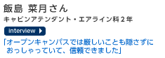 �X�J�C�l�b�g�A�W�A�q��O�����h�X�^�b�t�A�E�����