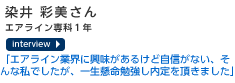 �H�c���q�T�[�r�X�G�A�|�[�g�R���V�F���W���A�E�����