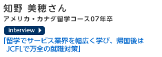 �X�^�[�t���C���[�L���r���A�e���_���g�A�E�����