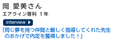 ��`�^�[�~�i���T�[�r�X�O�����h�X�^�b�t�A�E�����
