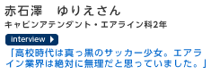 �X�J�C�l�b�g�A�W�A�q��O�����h�X�^�b�t�A�E����