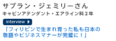 �����p�e�B�E�C���h�l�V�A���c�q��L���r���A�e���_���g�A�E�����