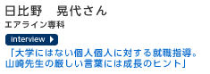 �X�J�C�l�b�g�A�W�A�q��O�����h�X�^�b�t�A�E�����