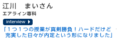 �X�J�C�}�[�N�G�A���C���Y�@�O�����h�X�^�b�t�A�E�����