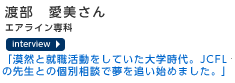 �X�J�C�}�[�N�G�A���C���Y�q��O�����h�X�^�b�t�A�E�����