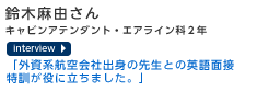 �^�C�K�[�G�A�E�F�C�Y �L���r���A�e���_���g�A�E�����