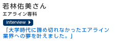 �X�J�C�l�b�g�A�W�A�q��O�����h�X�^�b�t�A�E�����